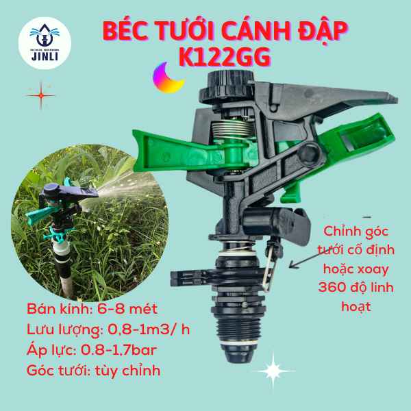 K122GG หัวฉีดรดน้ําสวน Dam แบบปรับได้มุมพร้อมเกลียวนอก 21 มม. รัศมี 6-8 ม.