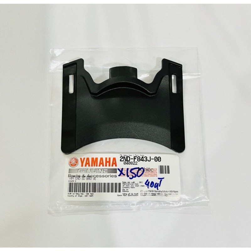 (YAMAHA) ของแท้ Yamaha Exciter 150 (Ex 150) อุปกรณ์ป้องกันคอหน้ากาก 2ND-F843J-00 | 2NDF843J00