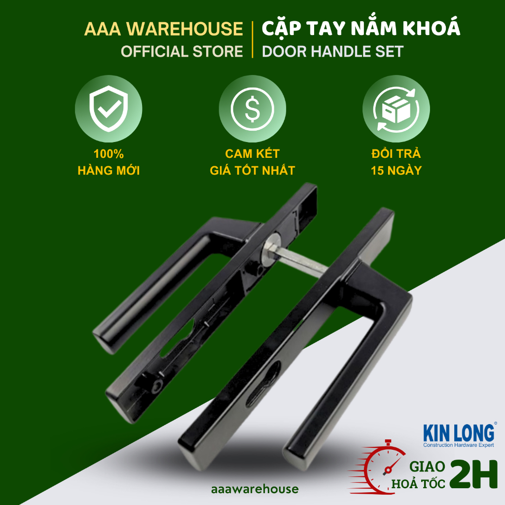 PAIR OF KINLONG DOOR HANDLES (ด้ามเหลี่ยม) - ชุดมือจับประตู (ดํา/ขาว/เทา)