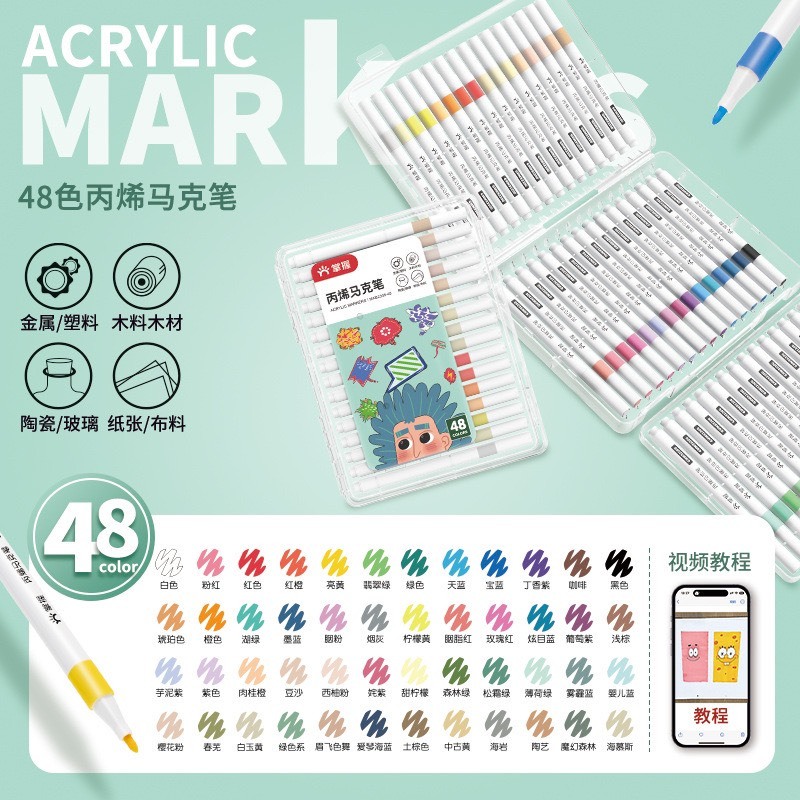 [FAST] GRASP Premium ACRYLIC MARKER Pen กันน้ํา กันเลอะ วาดวัตถุลื่น เช็ดได้เมื่อติดผิวได้