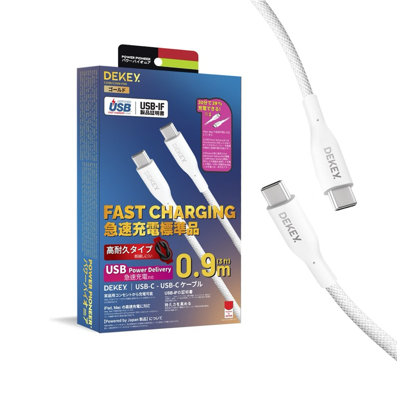 สายผู้บุกเบิกพลังงาน Dekey สาย USB Type C เป็น Type C, 100W