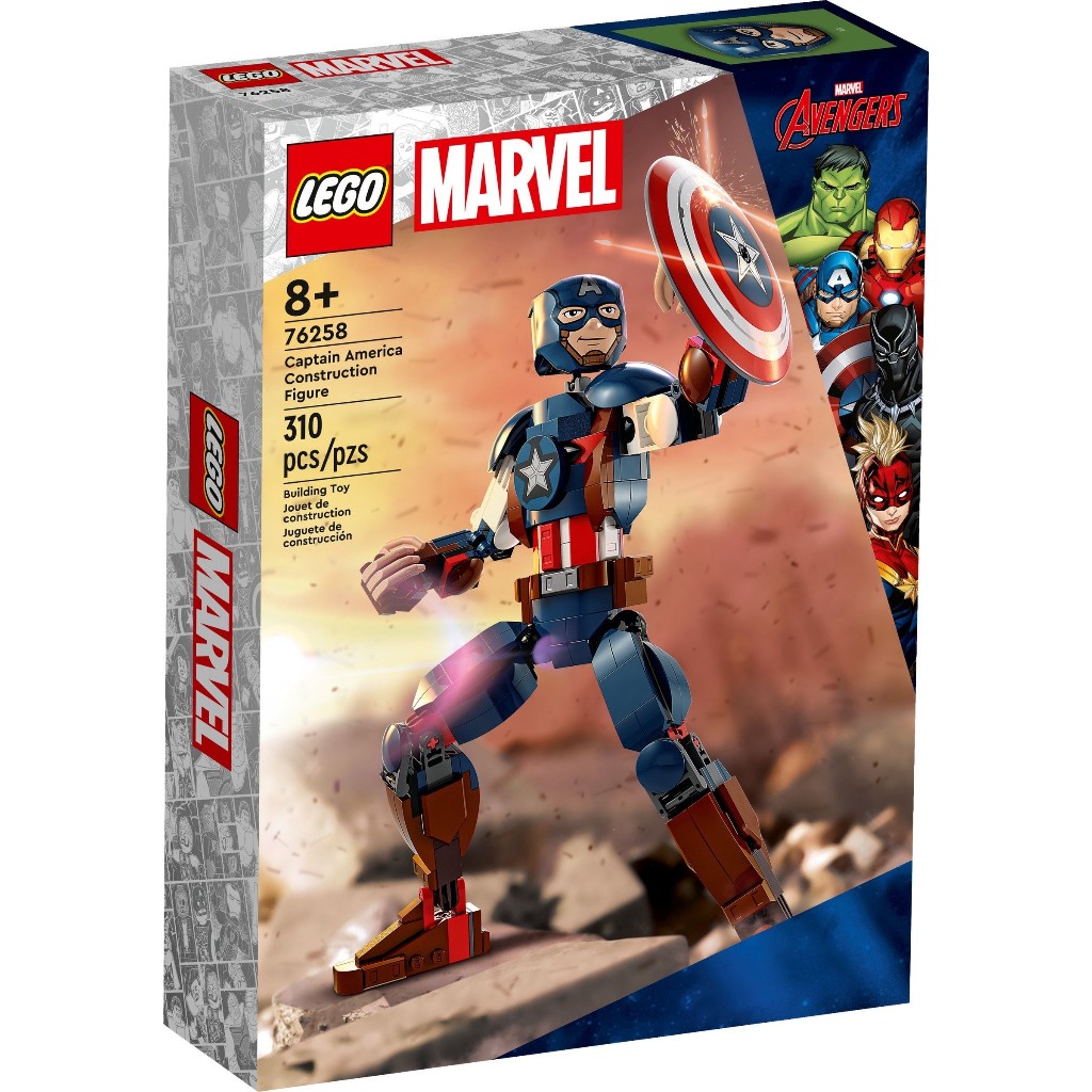 76258 LEGO MARVEL SUPER HEROES กัปตันอเมริกา