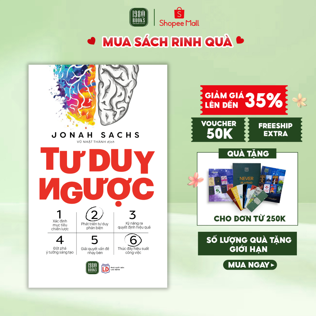 หนังสือ - การคิดย้อนกลับ - Jonah Sachs