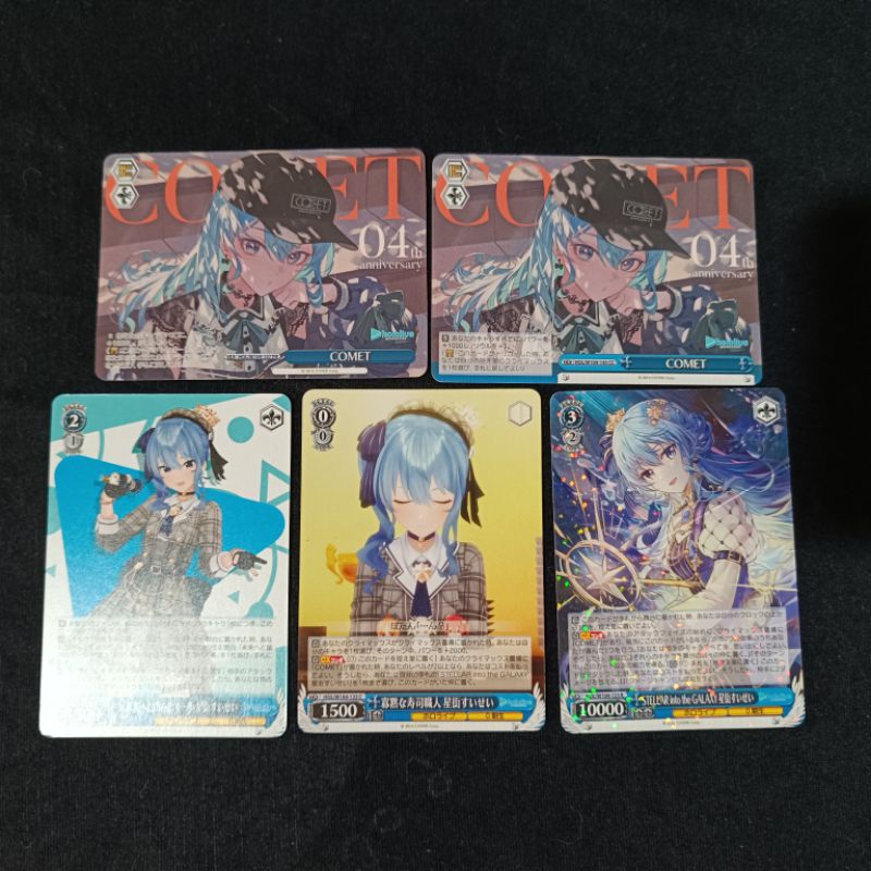 การ์ด Suisei Hololive Weiss Schwarz เล่ม 2
