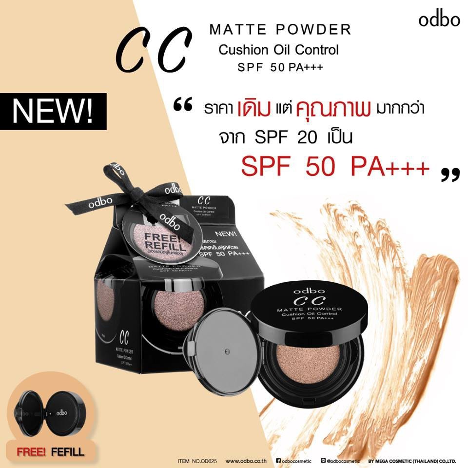 ( พร ้ อมแกน ) Odbo CC Matte Powder Cushion Oil Control SPF 50 PA + 14g