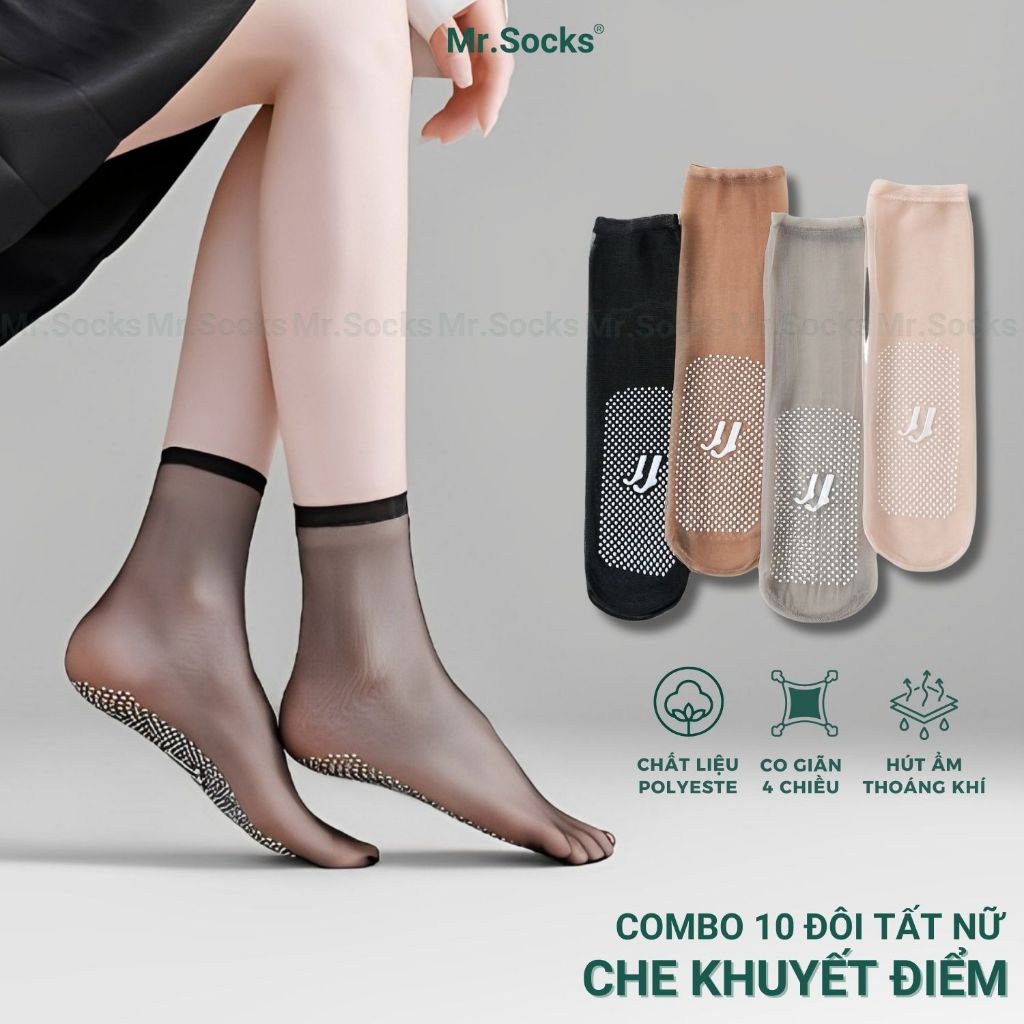 Combo ถุงเท้าคอนซีลเลอร์ Mr.S socks 10 คู่ วัสดุโพลีไฟเบอร์คุณภาพสูง มีเบาะยางกันลื่น - D16-A057