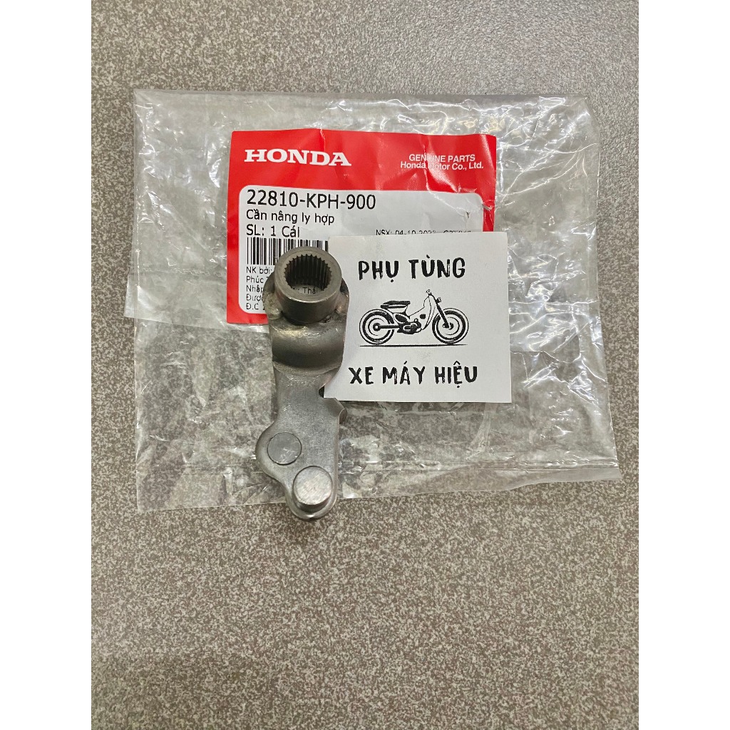 Future neo Future x Future 2 ก้านยกคลัตช์ 22810kph900