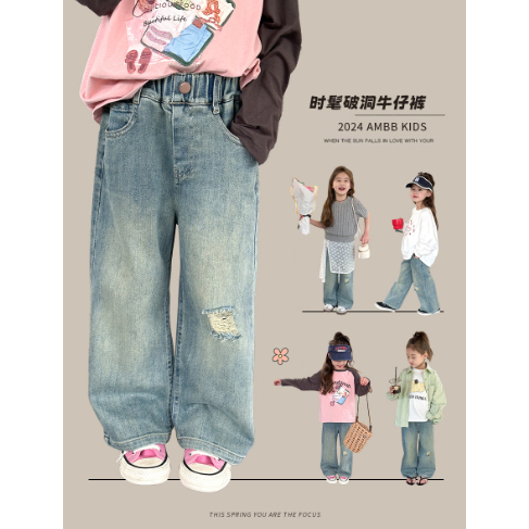 (Oder item) กางเกงยีนส์ AmBB ทรงหลวม สําหรับเด็กทารก