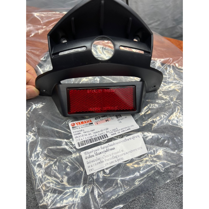 ไฟท้ายพลาสติกสีดํา X1R THAILAND