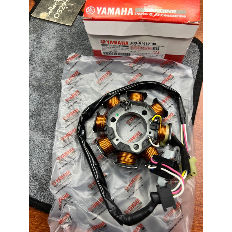 YAMAHA X1R THAILAND FIRE ROLL MOUNTED EXCITER 2010