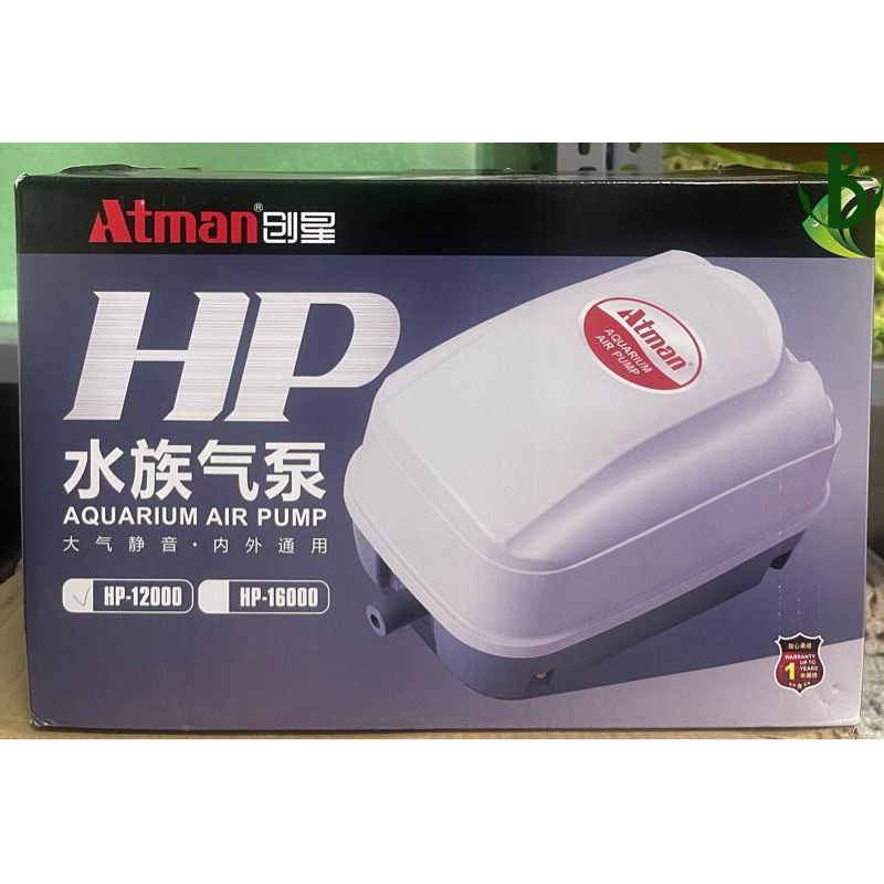 Oxy Atman HP12000 เครื่องชงกาแฟสําหรับพิพิธภัณฑ์สัตว์น้ําที่แข็งแกร่งเป็นพิเศษ