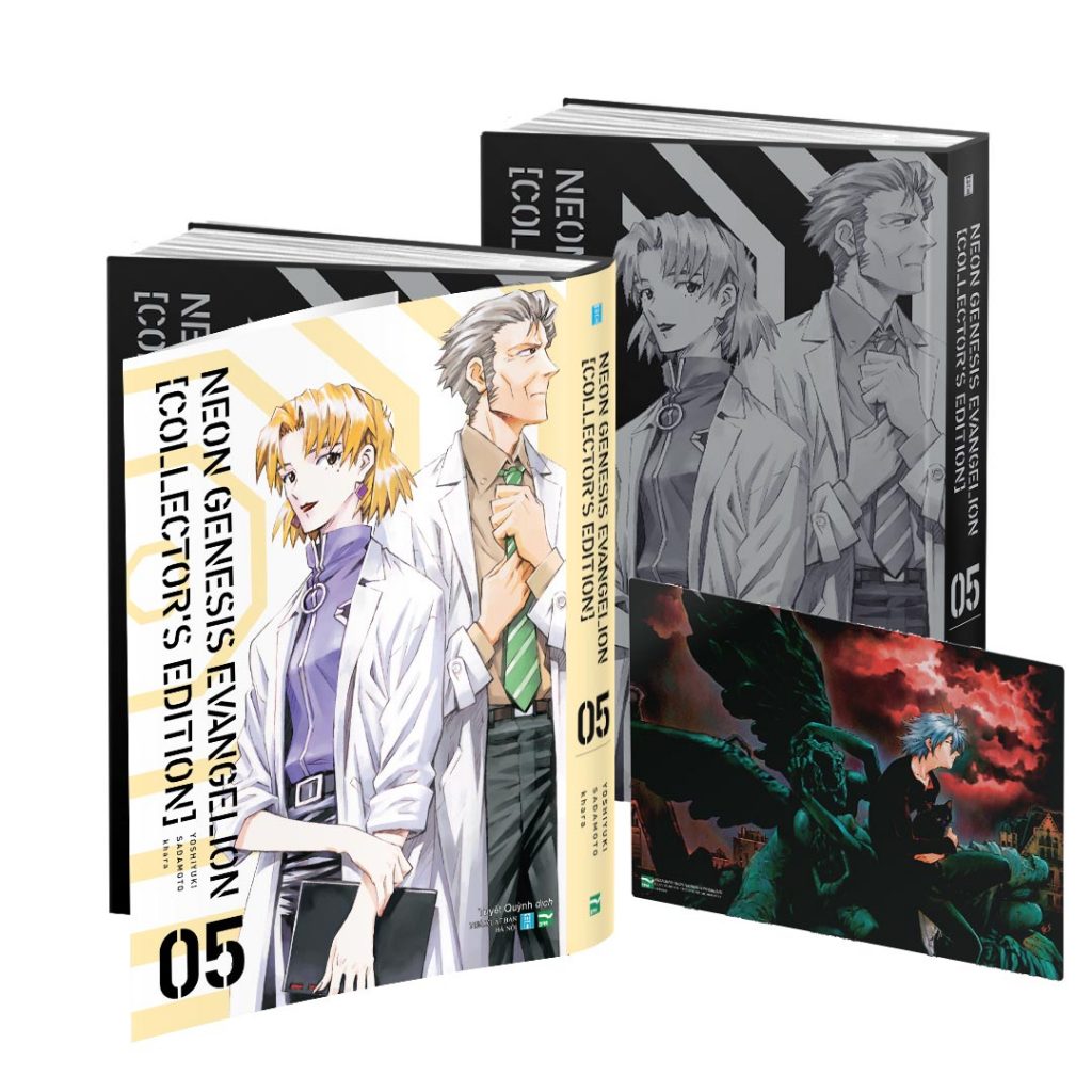 หนังสือ - Neon Genesis Evangelion (Collectors Edition) - 5