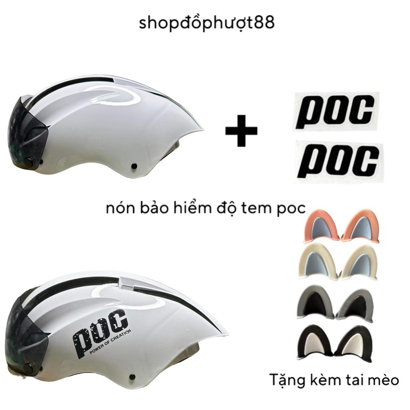 หมวกกันน็อคกีฬาปั้ม New Color Poc