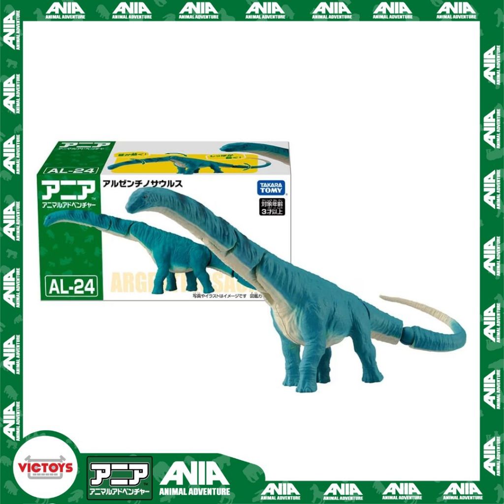 Argentina ANIA AL-24 Argentinosaurus โมเดลไดโนเสาร์คอยาว 914808 ของแท้ Takara Tomy Fullbox พลาสติก A