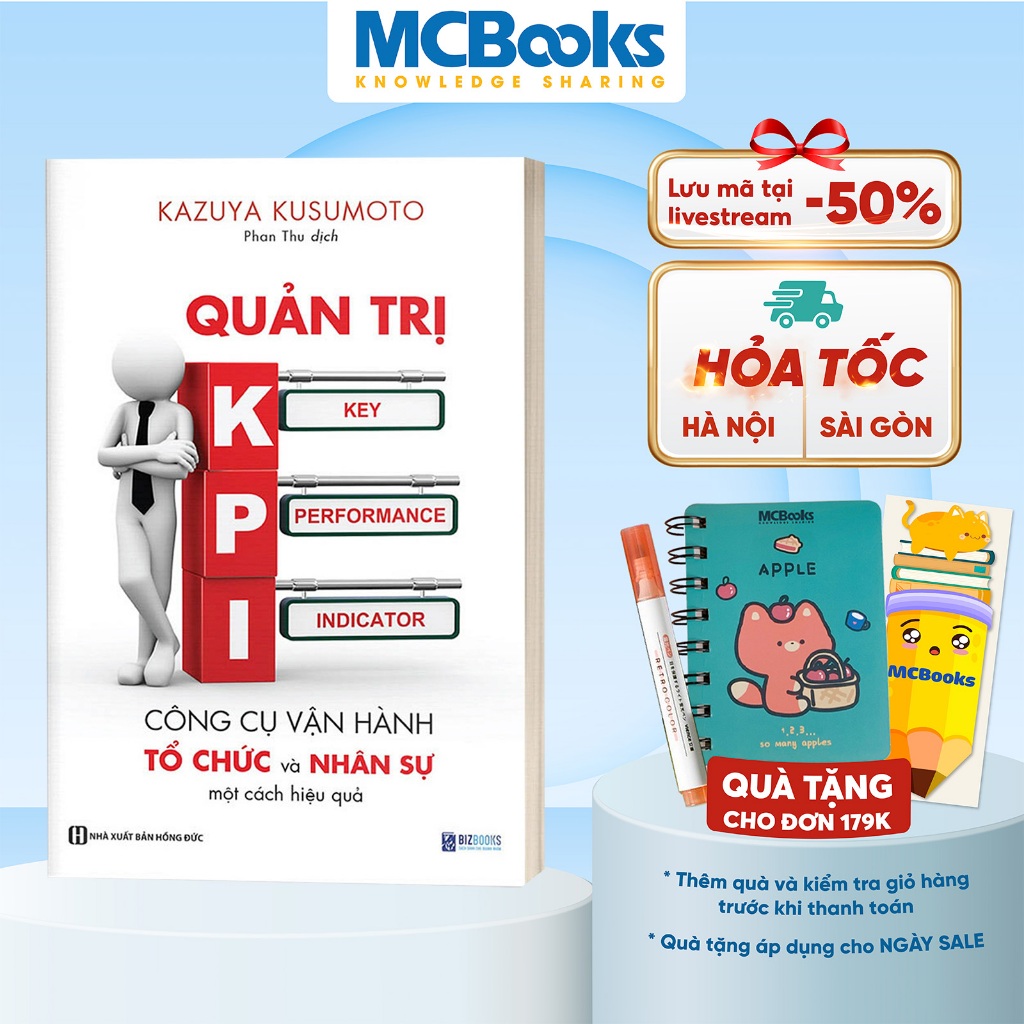หนังสือ - การจัดการ KPI: เครื่องมือเพื่อการใช้งานและจัดระเบียบแหล่งมนุษย์ได้อย่างมีประสิทธิภาพ