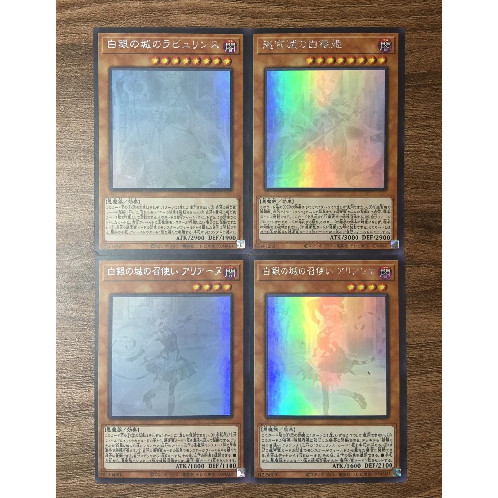 (Rain15) การ์ดฟอยล์แบบกําหนดเอง Yugioh Orica Labrynth