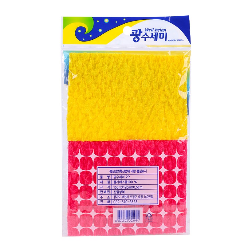 แผ่นล้างจานเกาหลี Gahwa Wellbeing (ถุง 2 ชิ้น)