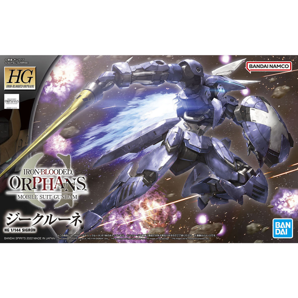 HG 1/144 Iron-Blooded Orphans Urdr-Hunt Sigrun