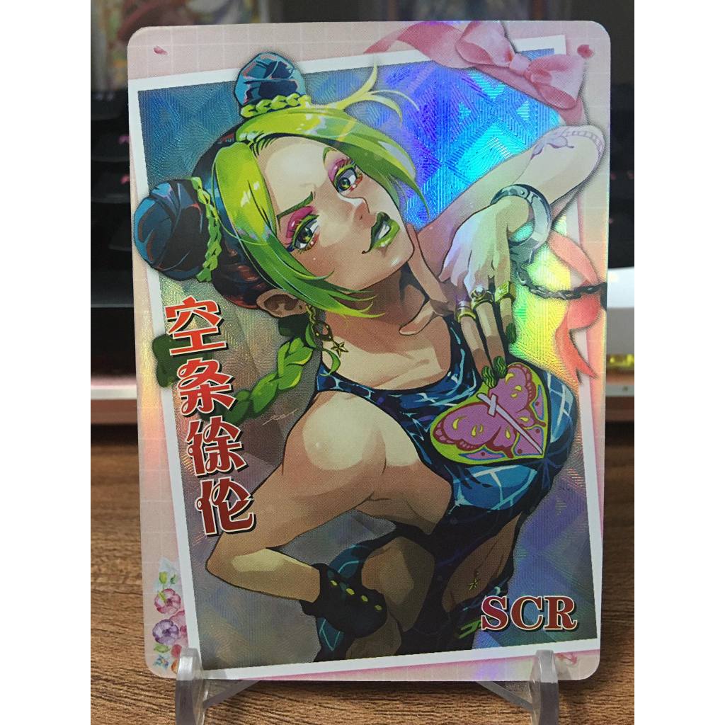 (Rain15) การ์ดมุมมนตัวละคร Jolyne Kujo – JoJos Bizarre Adventure NS-12 – SCR