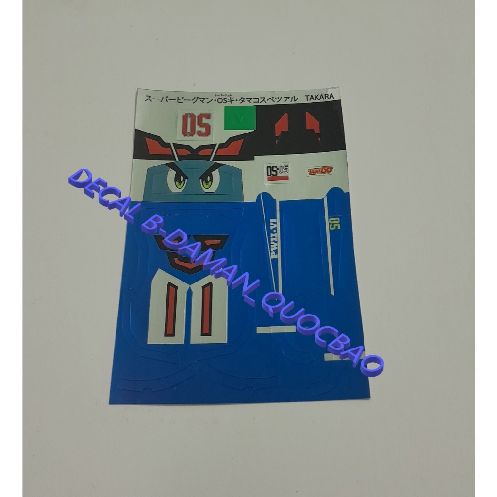 Decal B daman (สติ๊กเกอร์หุ่นยนต์ยิงบอล)