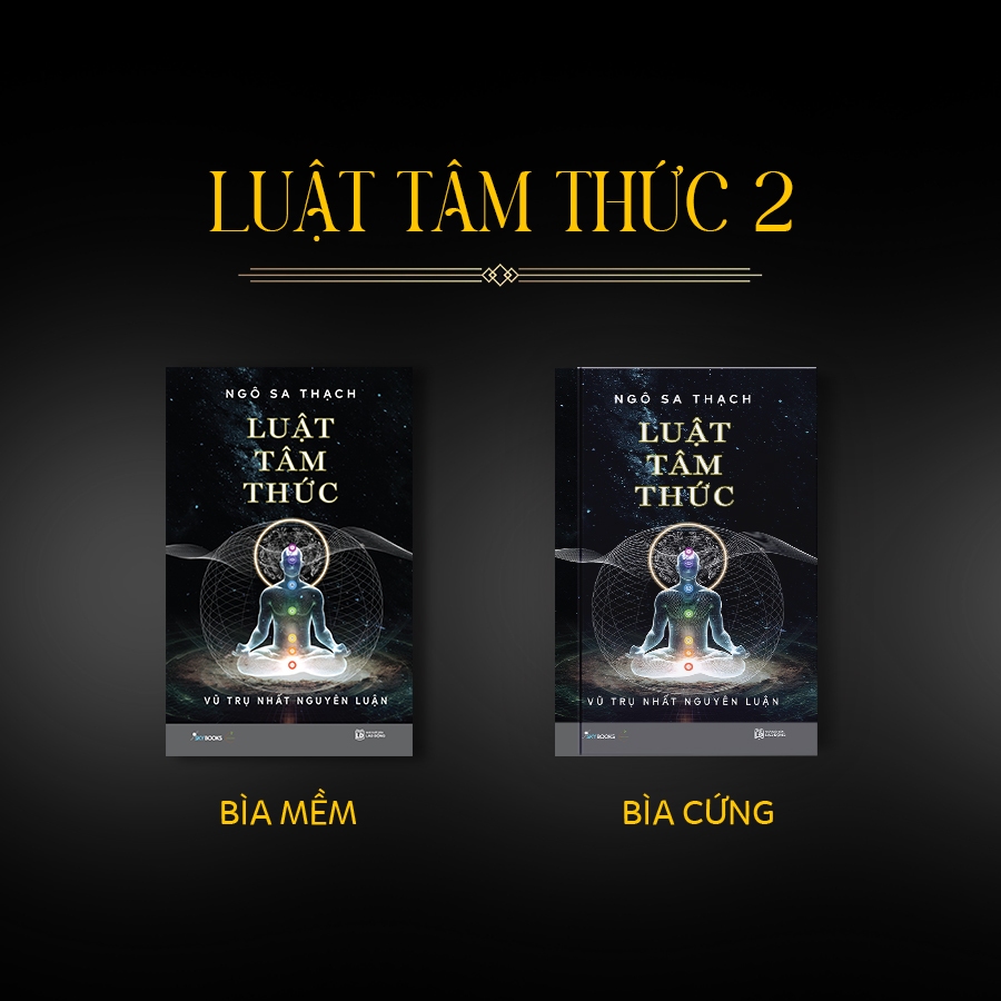 หนังสือ ของ TAM KNOWLEDGE 2 - คอสมิคมอนism - โงศจรเข้