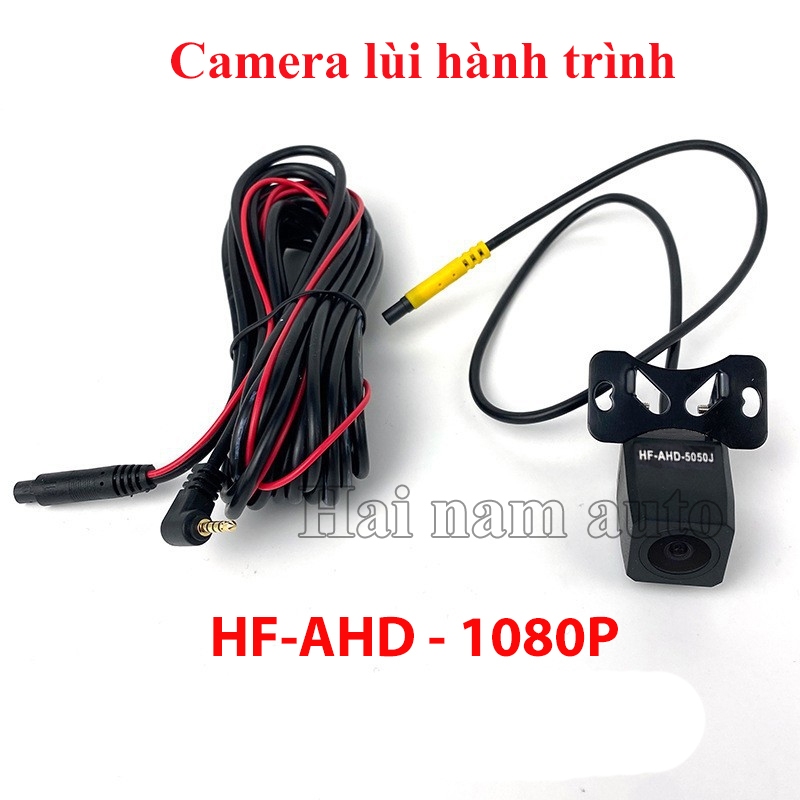 กล้องถอยหลัง 4 ขา AHD ความละเอียด Full HD รหัส: HF-AHD; HC-AHD, DS-AHD
