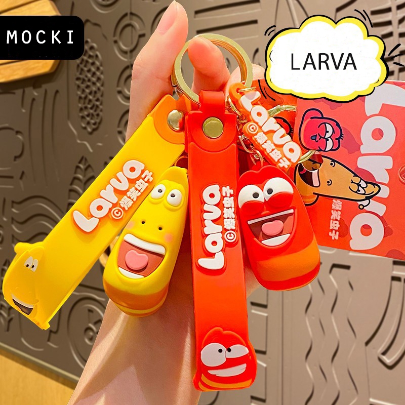 พวงกุญแจลึก Larva ของแท ้