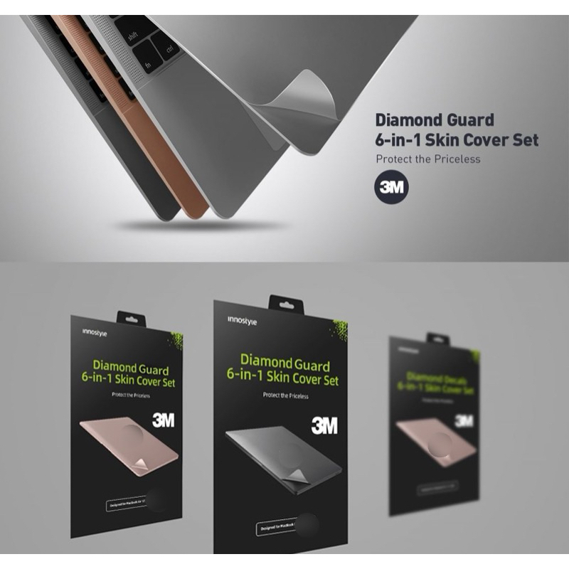3M INNOSTYLE (สหรัฐอเมริกา) DIAMOND GUARD 6-IN-1 SKIN SET สําหรับ MAKBOOK AIR M2 15-INCH 2023
