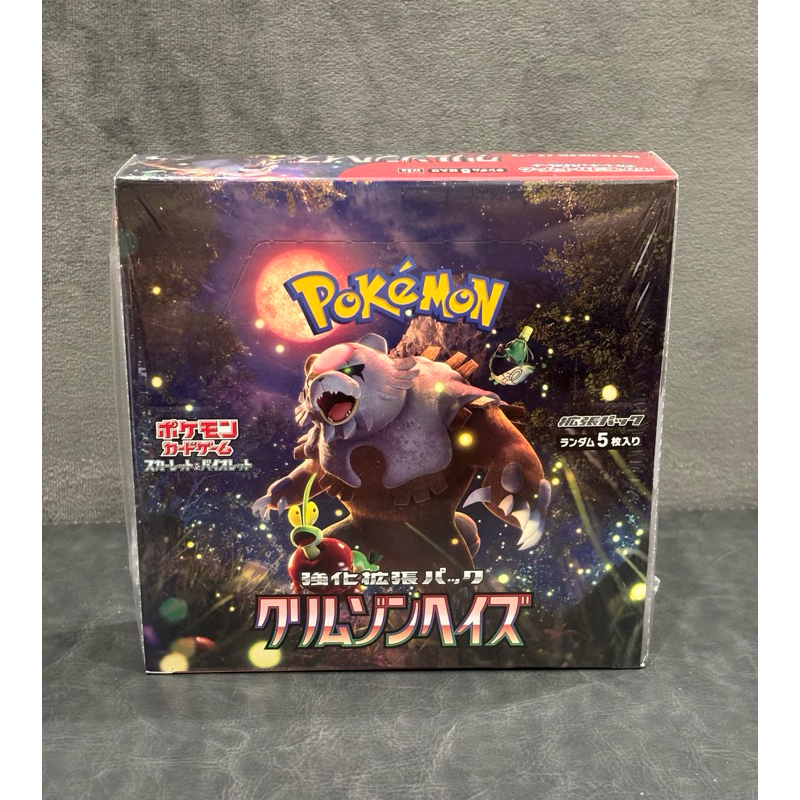 [PokeElite ] Pokemon Crimson Hazard SV5A Booster Box Original Seal Box, 100 % ใหม ่ ของแท ้ TCG Pokemon การ ์ ดเกม