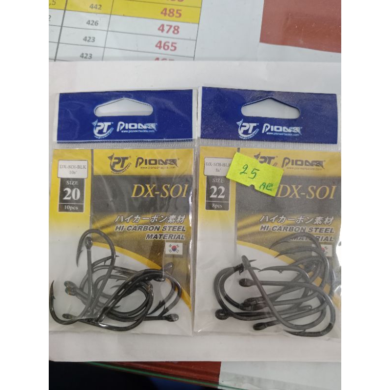 DX-Sol poin เบ็ดตกปลา No. 20,22