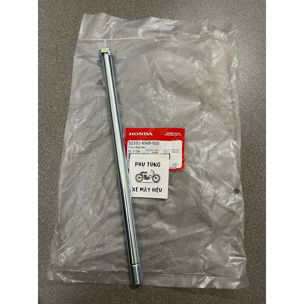 คันเบ็ดพับท้องpha 110 ใบมีด 110 s110 rsx110 52101KWB920