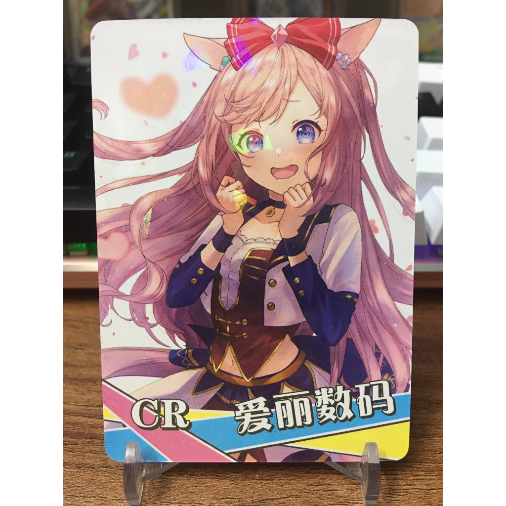 (Rain15) Agnes Digital – Uma Musume Pretty Derby NS-02-M12 – CR