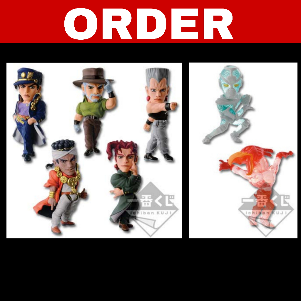 ชุด 7 รูป WCF Stardust Crusaders - Jojo Model