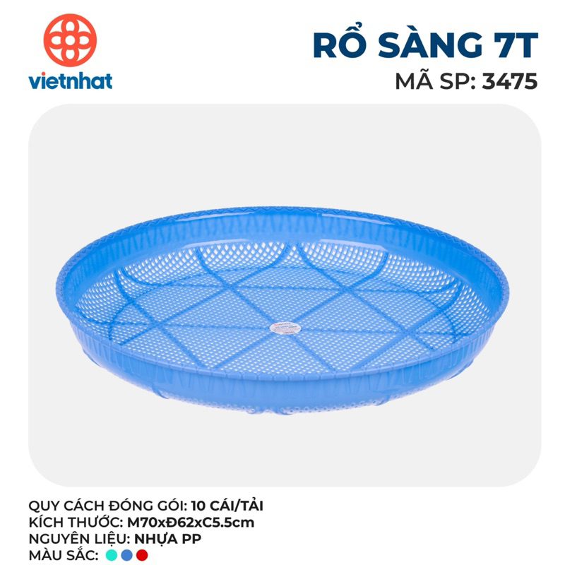 ตะแกรง ตะกร้า ตะแกรง ตะกร้าตื้นทุกขนาด ปากระบาย DRAINING.STIR-FRYING BASKET 35, 40, 50, 60, 70cm[ใหม