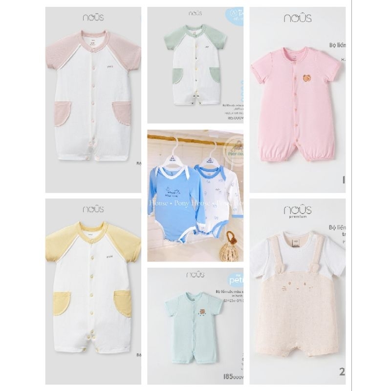 [Nous] Nous chip Body สวยมากสําหรับเด็กชายและเด็กหญิง