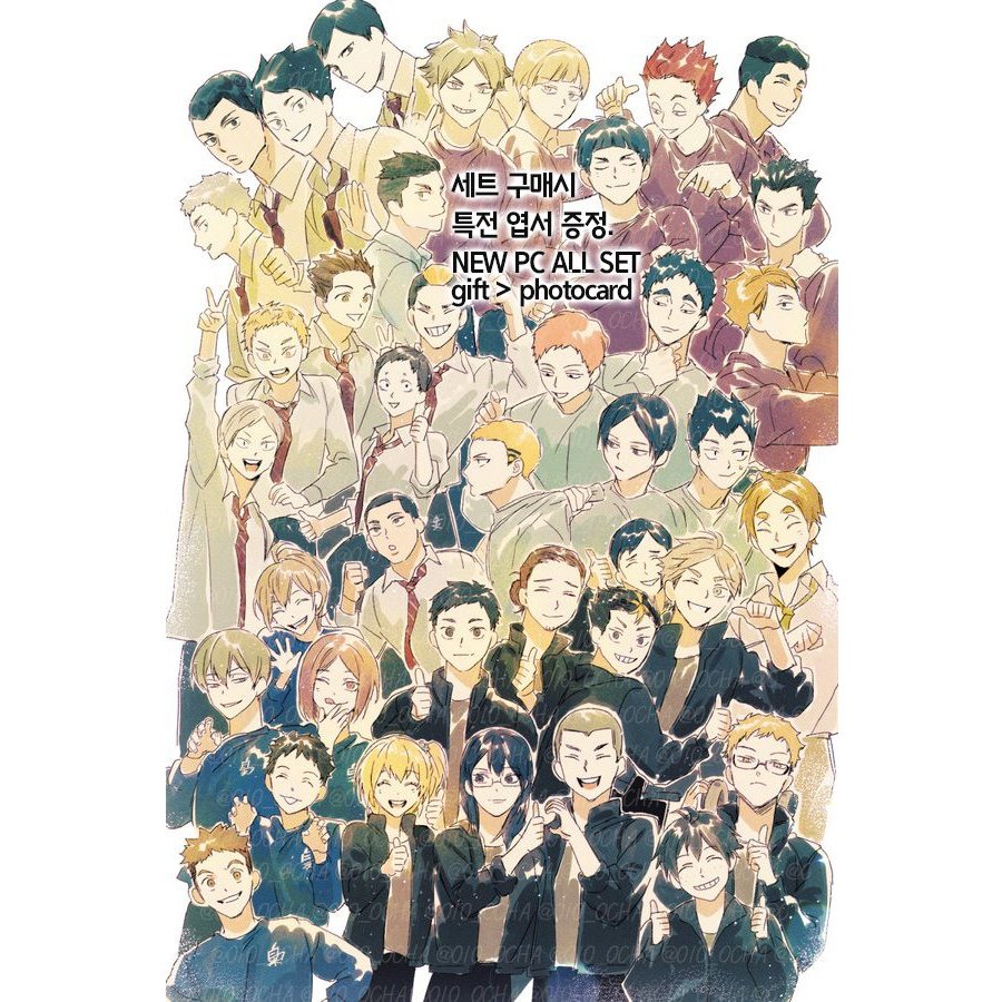 รูปโปสการ์ด Haikyuu!! - Artist 010_OCHA