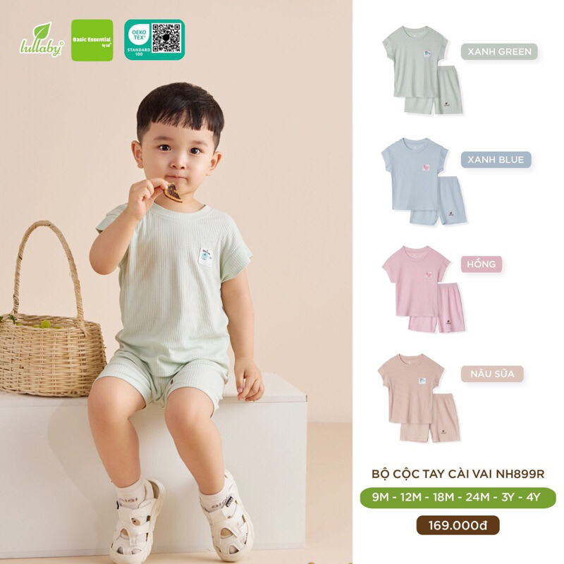 LULLABY Lullaby เสื้อผ้าเด็กชายและเด็กหญิง