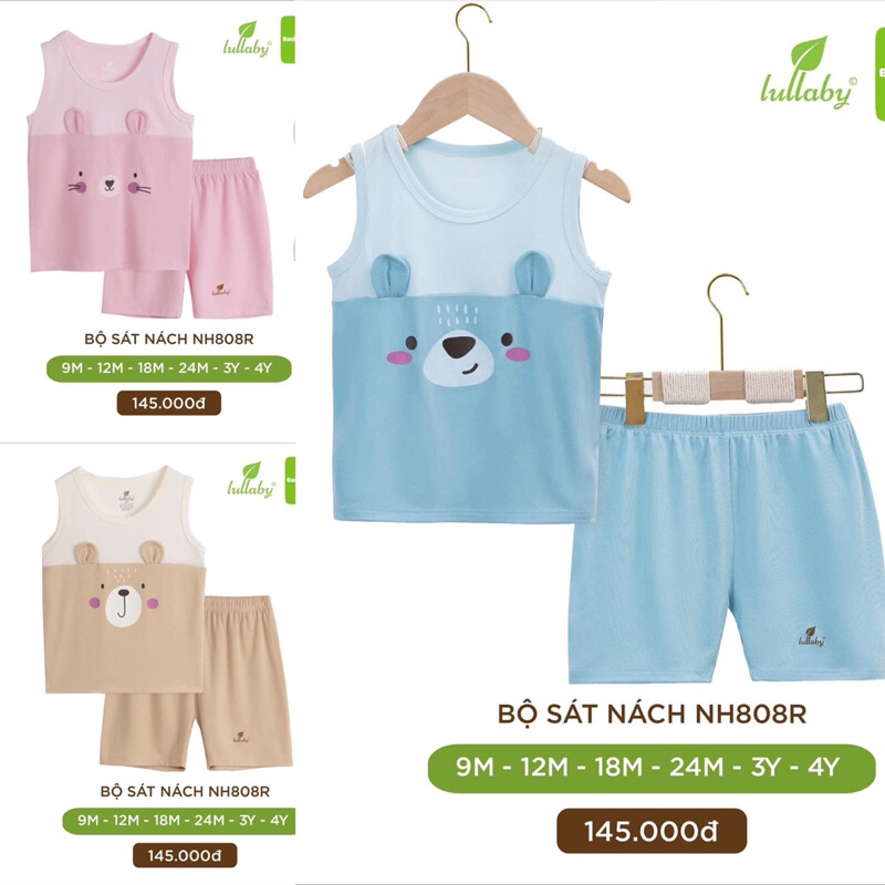 LULLABY Lullaby ชุดสามรูสําหรับเด็กชายและเด็กหญิง