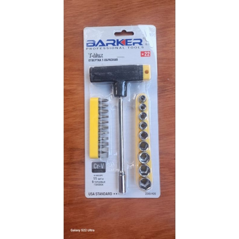 Barker ชุด T-lever อเนกประสงค์พร้อมหัวหลอดและหัวสกรูอบ - Barker Brand 1/4 นิ้ว T-tube CR-V Steel