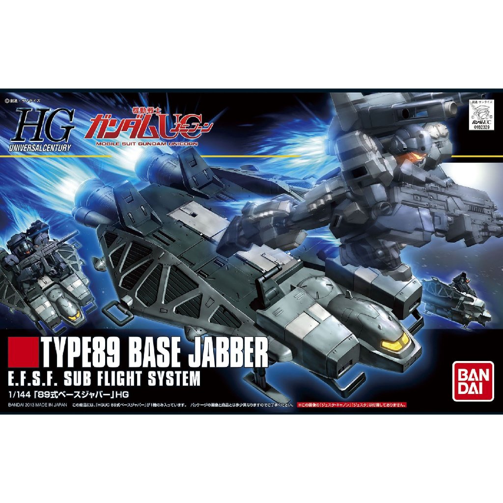 กันดั้ม HG Base JABBER TYPE 89 Bandai ประกอบโมเดลพลาสติก