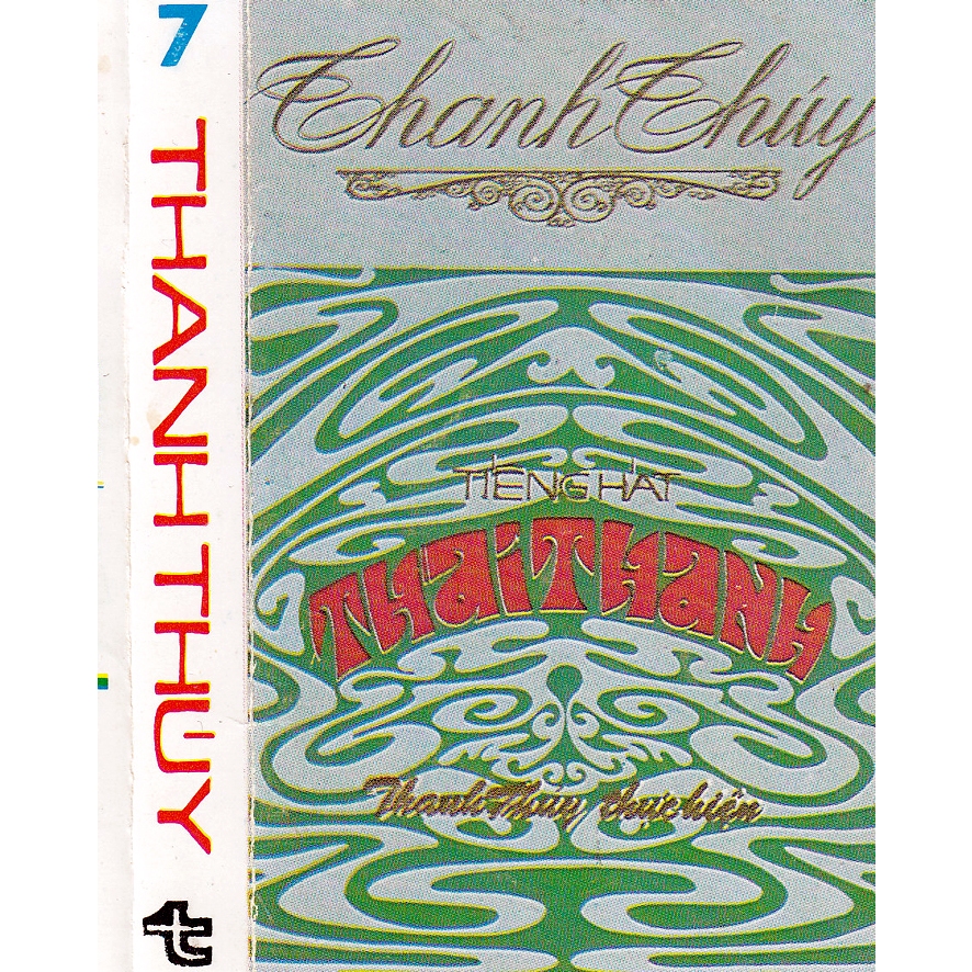 ชุดแผ่น Cd ของ Thanh Thuy Music Tape vol 7,8,9 บันทึกก่อน 1975