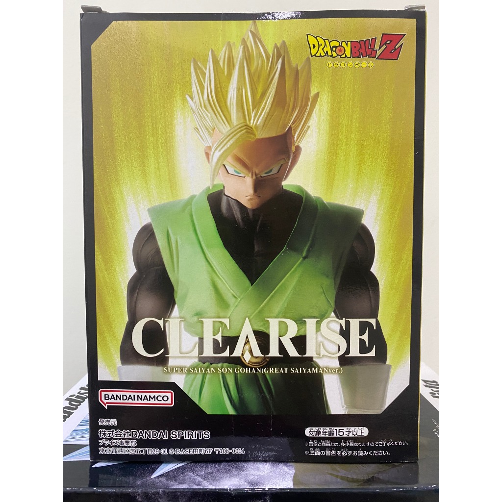 [Dragonball] โมเดล Broly - Dragon Ball Z Clearise Super Saiyan Son Gohan (Great Saiyaman Ver) - Banp