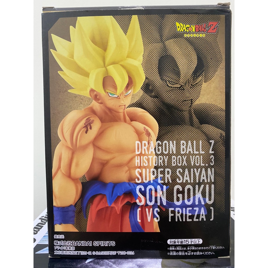 [Dragonball ] กล ่ องประวัติศาสตร ์ Dragon Ball Z รุ ่ นของแท ้ Vo.3 Super Saiyan Son Goku - Banpresto