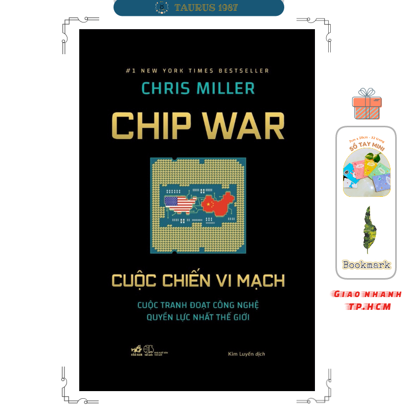 หนังสือ Chip War - Chris Miller (นะน้ํา)