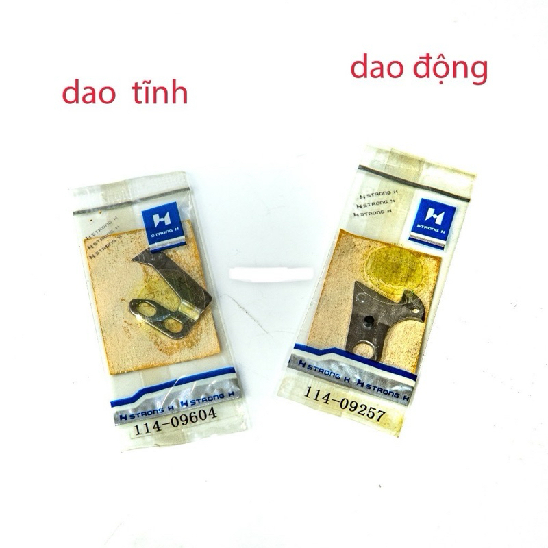 JUKI ชุดเครื่องตัดด้ายจักรเย็บผ้าอุตสาหกรรม 1 เข็มอิเล็กทรอนิกส์ 8700-7, DDL-5550NH-7 (มีดป้องกันไฟฟ