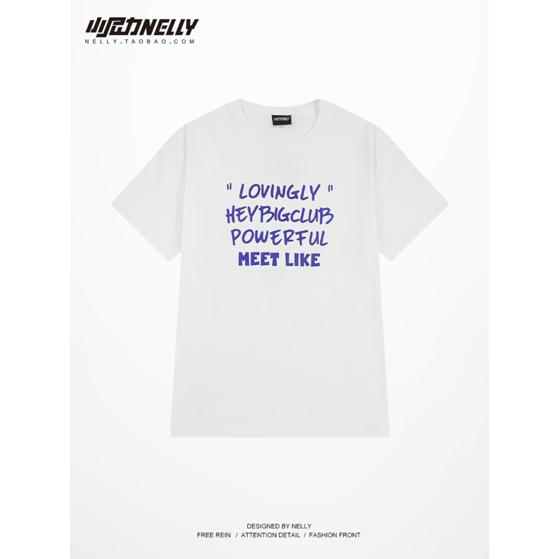 เสื้อยืด Nelly heybig