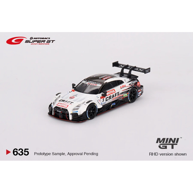 Hobby store รถรุ่น MINI GT 635 1/64 Japan Exclusive Super GT Nissan GT-R Nismo GT500 3 NDDP Racing พ