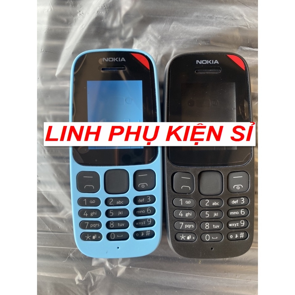 เคสกุญแจสําหรับ NOKIA 105 2017