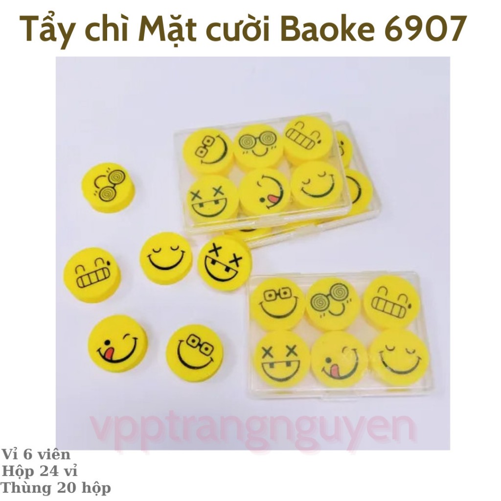 ยางลบหน้ายิ้ม Baoke E6907 กล่อง 6 ชิ้น