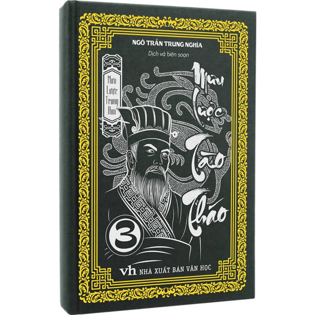 หนังสือ - กลยุทธ์ของ Cao Cao (ปกแข็ง) - KV